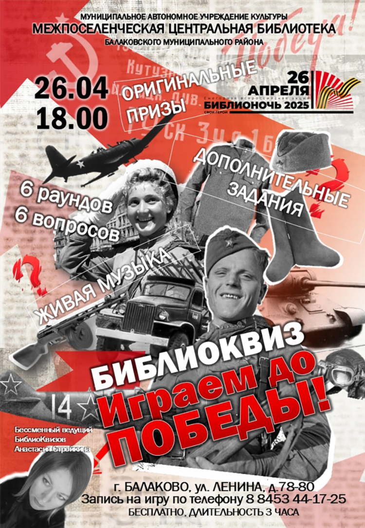 Московский комсомолец радио онлайн бесплатно слушать
