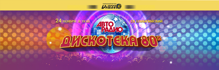 Москва 24 радио