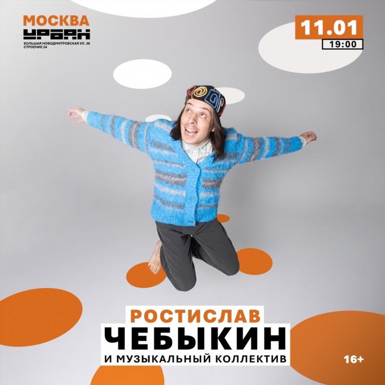 Москва фм прямой эфир