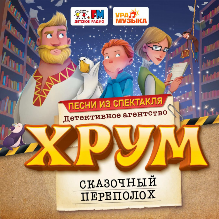 Музыка на радио 2024 новинки слушать