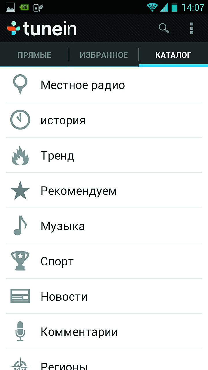 На какой волне рок радио