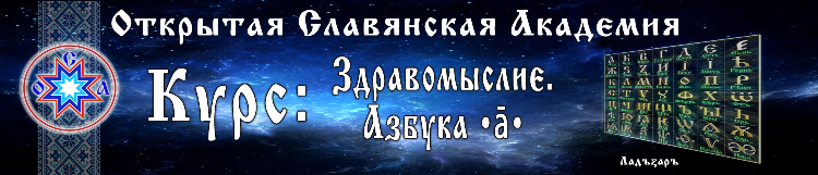 Народное славянское радио официальный сайт