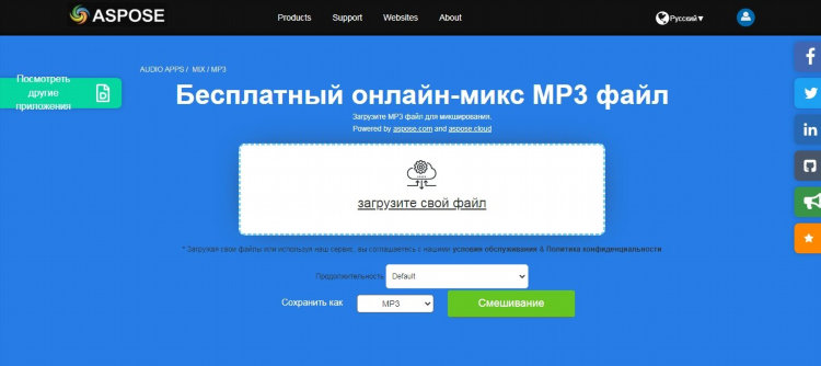 Наш радио онлайн слушать бесплатно