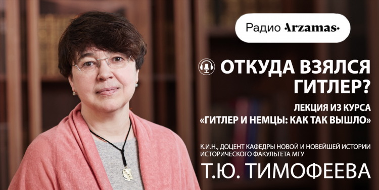 Наше радио арзамас