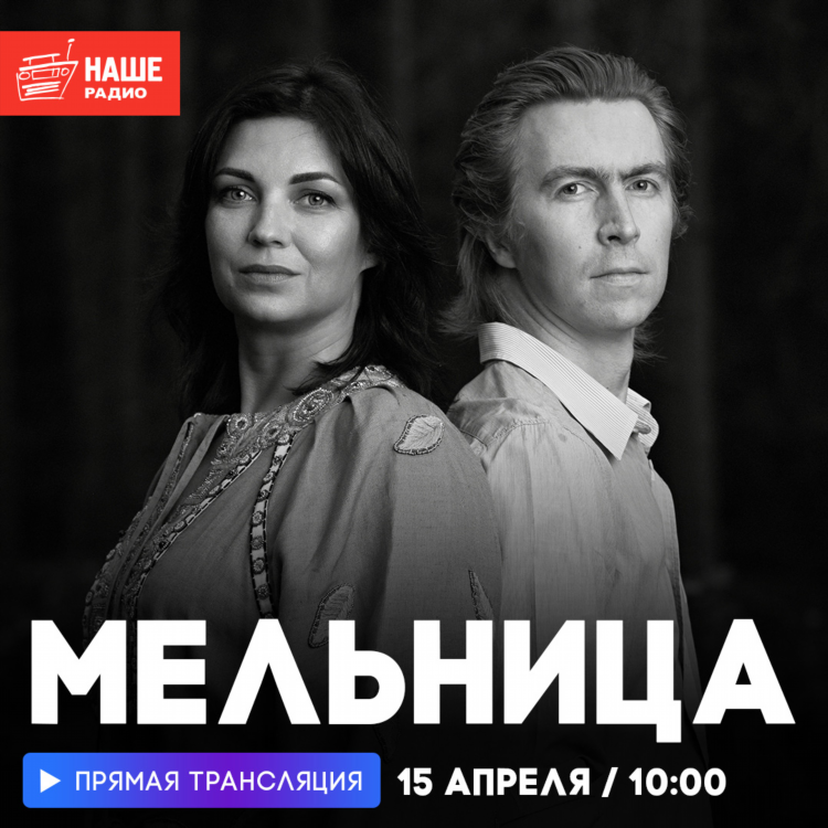 Наше радио ижевск плейлист