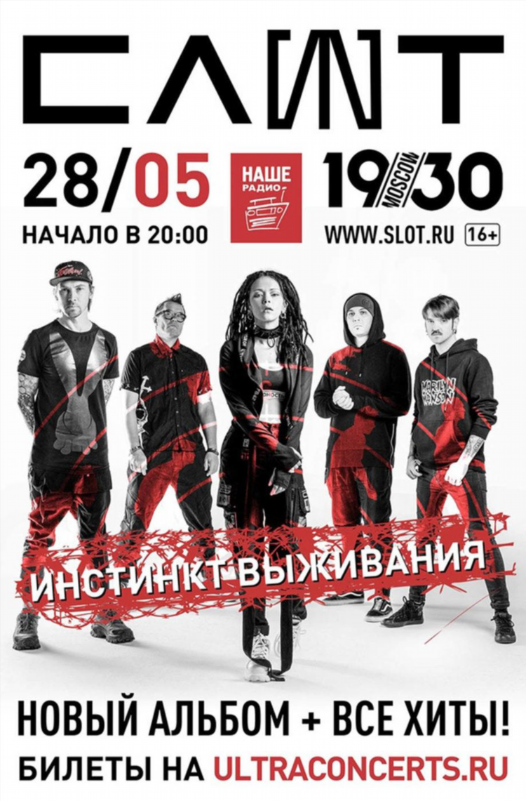 Наше радио новое