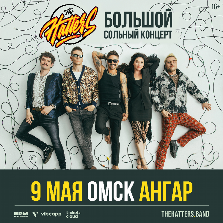 Наше радио омск