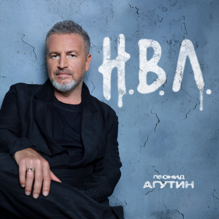 Новая волна радио слушать