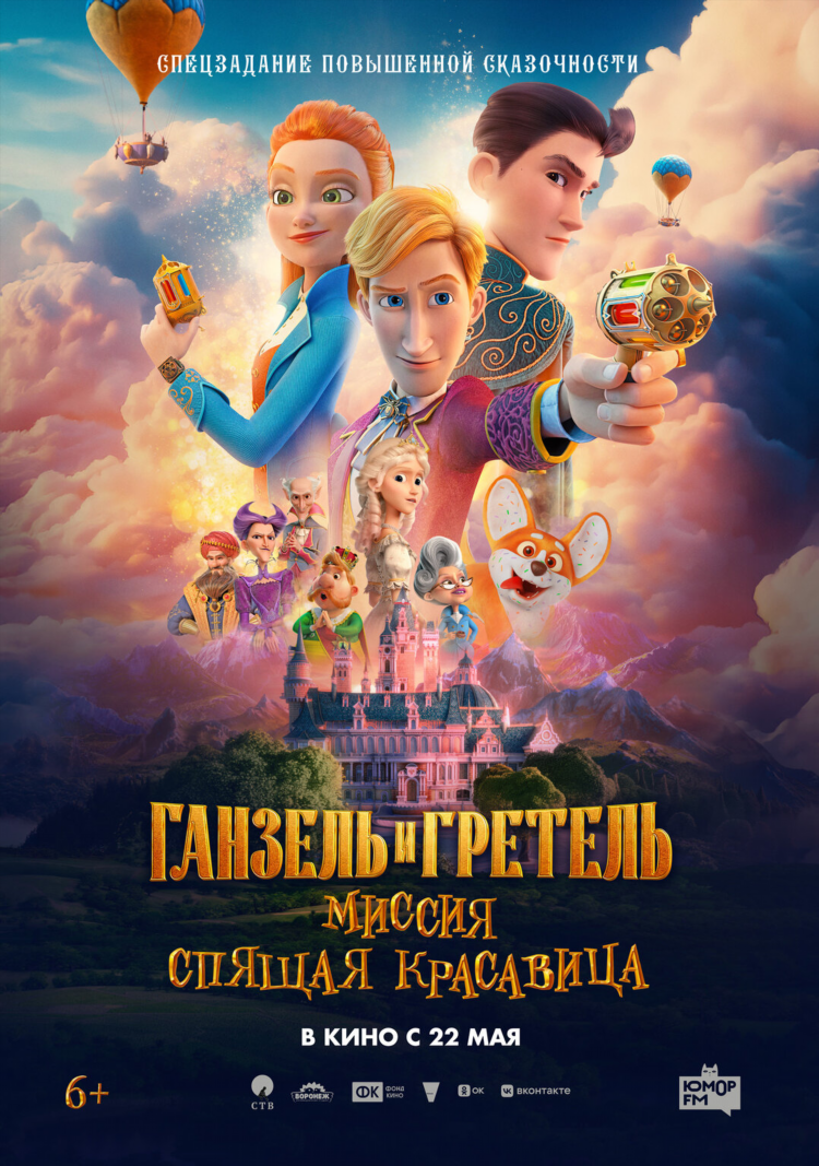 Новинки ди фм