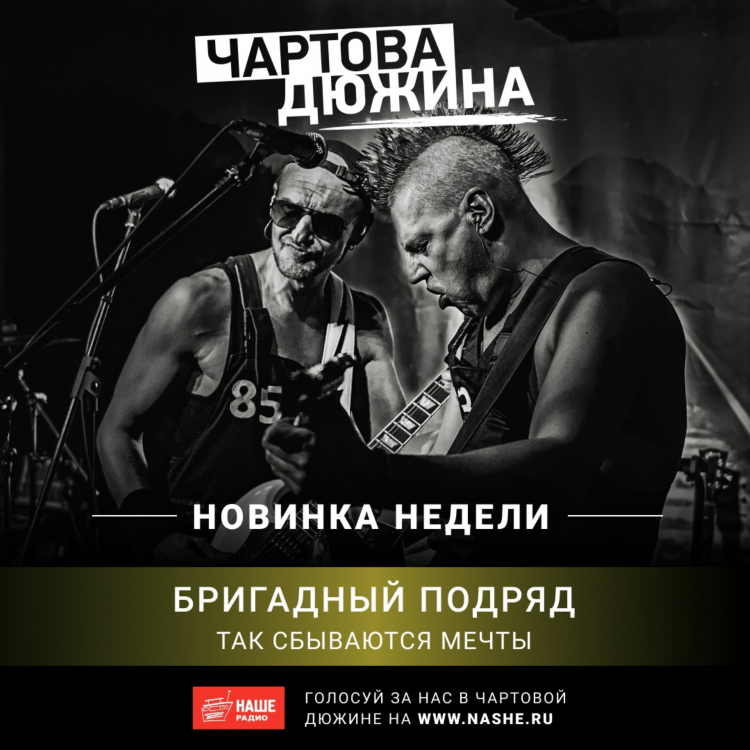 Новинки песен радио