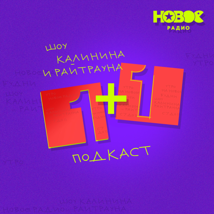 Новое радио казань слушать онлайн
