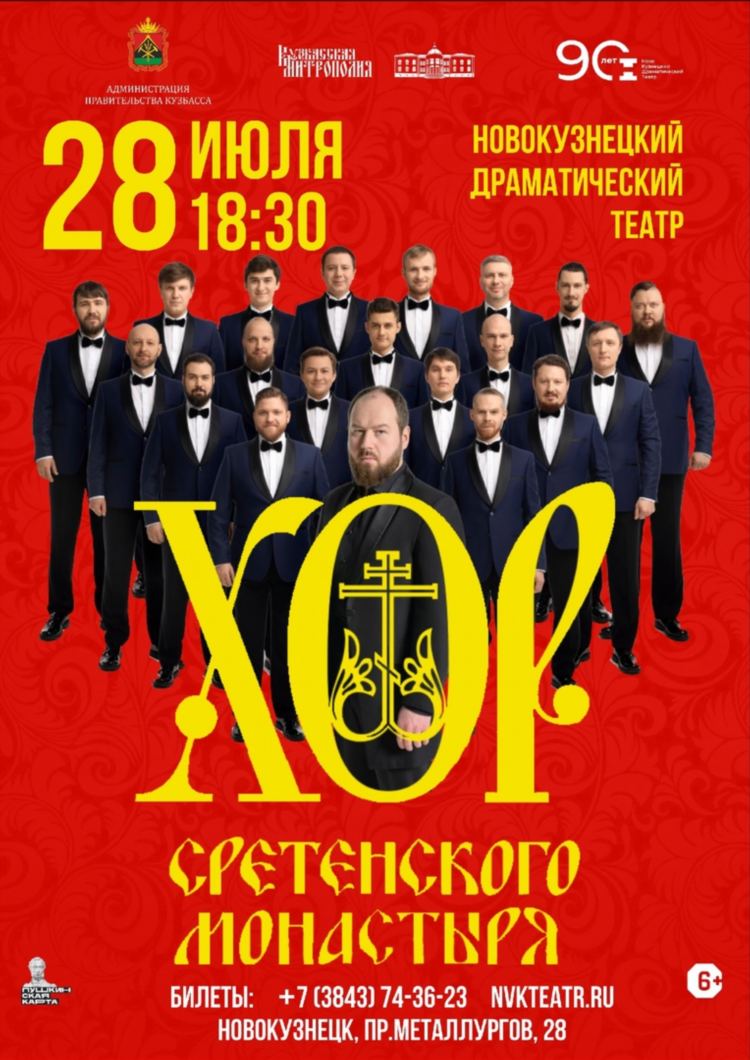 Новое радио новокузнецк