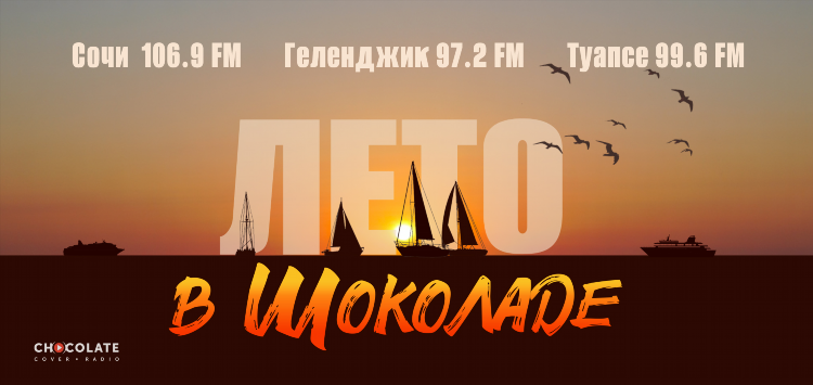Новое радио слушать онлайн бесплатно прямой эфир в хорошем