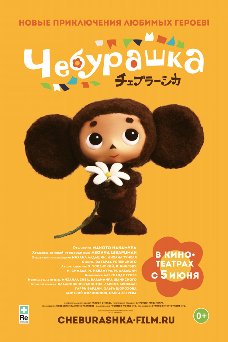 Новое радио слушать владимир