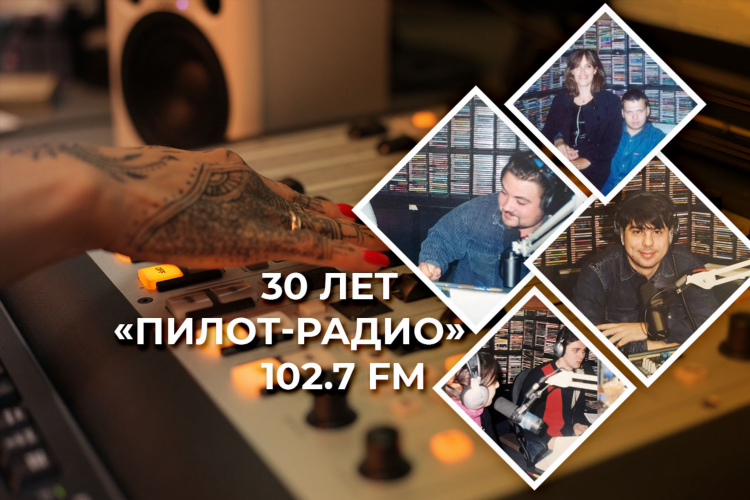 Новое радио тверь волна