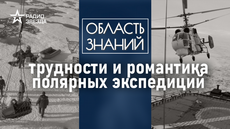 Онлайн радио звезда