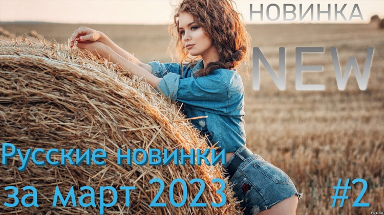 Online радио слушать бесплатно