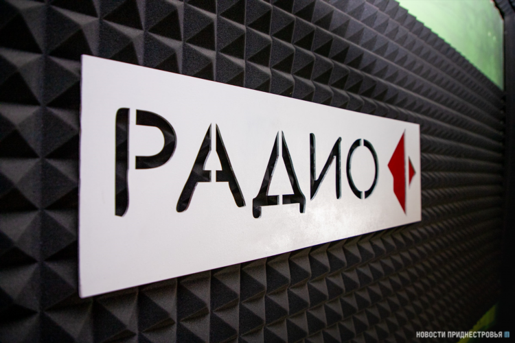 Первое радио частота