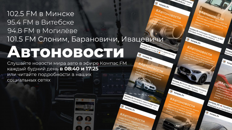 Первое радио онлайн