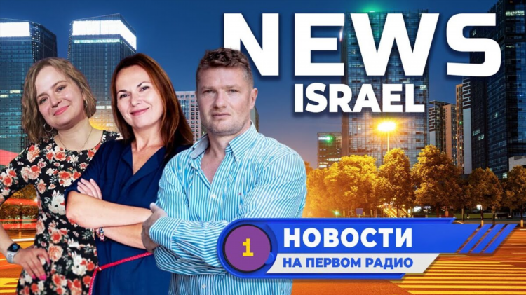 Пи эф эм радио слушать онлайн