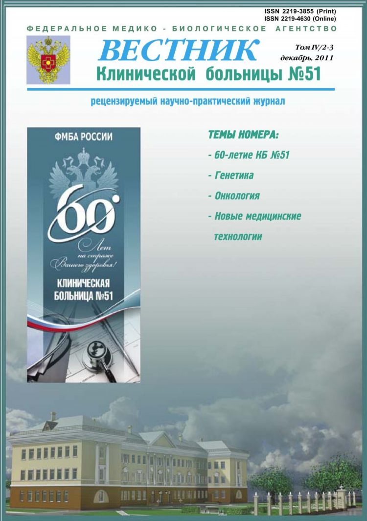 Пи фм слушать онлайн пермь