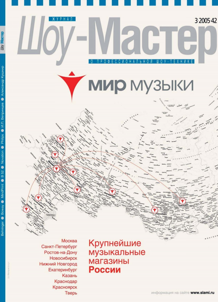 Пи фм томск слушать онлайн бесплатно