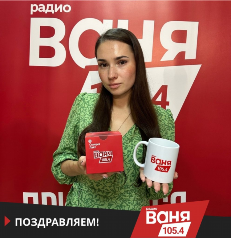 Плей лист радио ваня