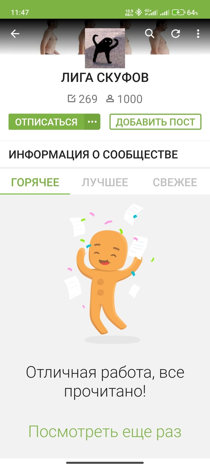 Плейлист юмор фм сегодня
