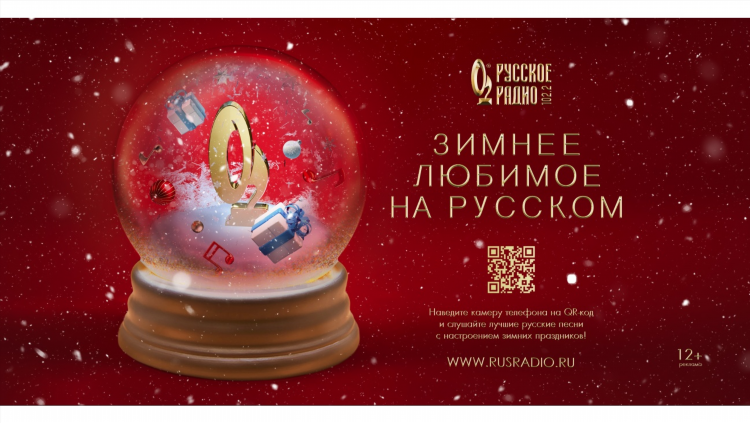 Плейлист хорошее радио на сегодня