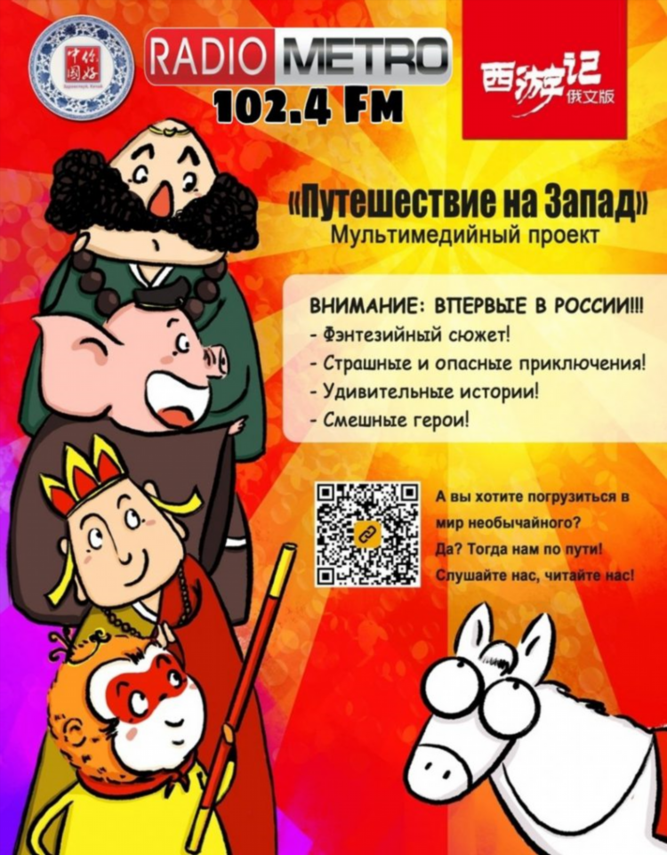 Плейлист радио россии