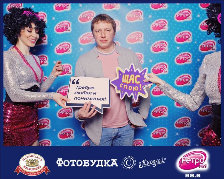 Плейлист ретро фм москва