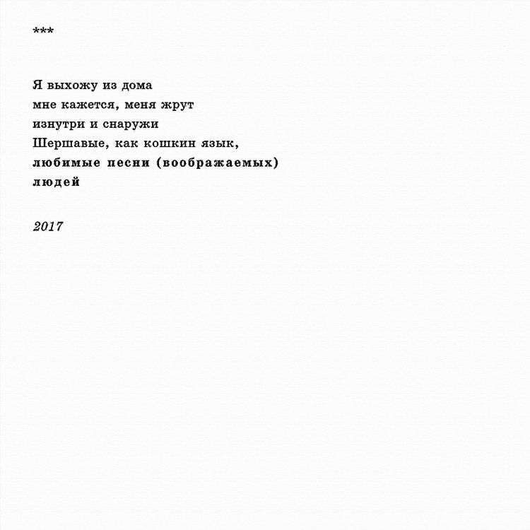 По радио сказали песня