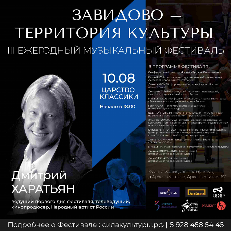 Популярные песни по радио