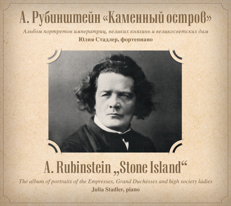 Прямой эфир радио орфей