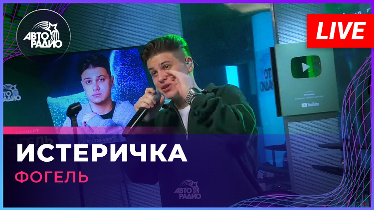 Приложение авторадио скачать бесплатно