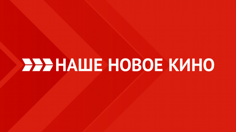 Программа радиопередач на сегодня все каналы