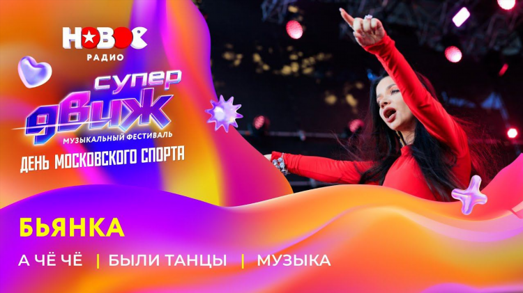 Радио 10 петрозаводск плейлист