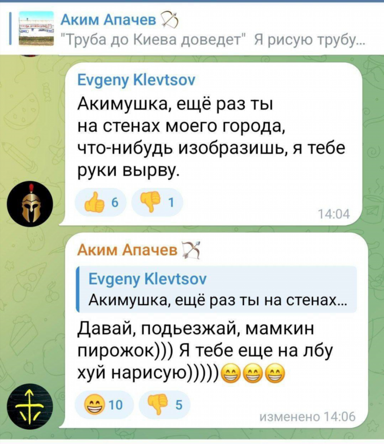 Радио 1000 хохлов телеграмм