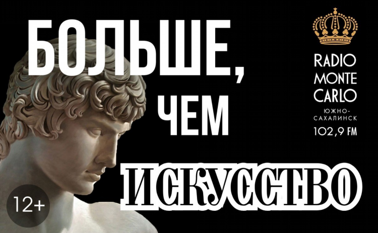 Радио 102 9 слушать онлайн