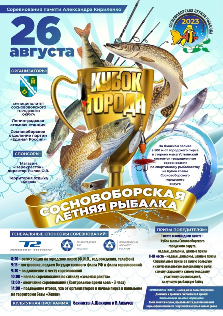 Радио 103 3 слушать онлайн