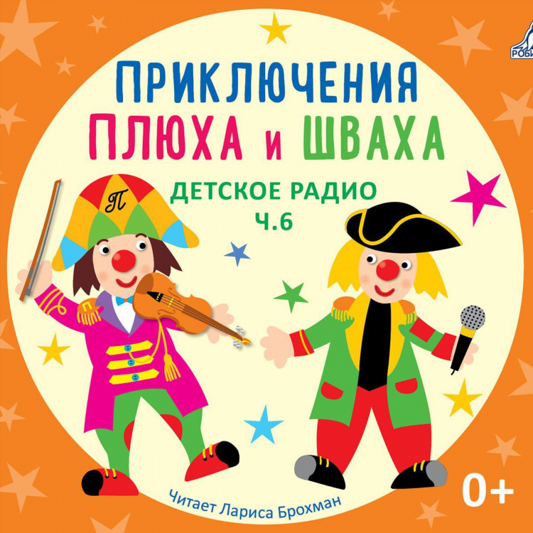 Радио 104 9 слушать онлайн