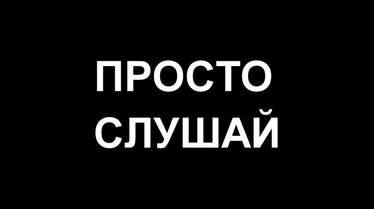 Радио 3 слушать онлайн бесплатно прямой эфир