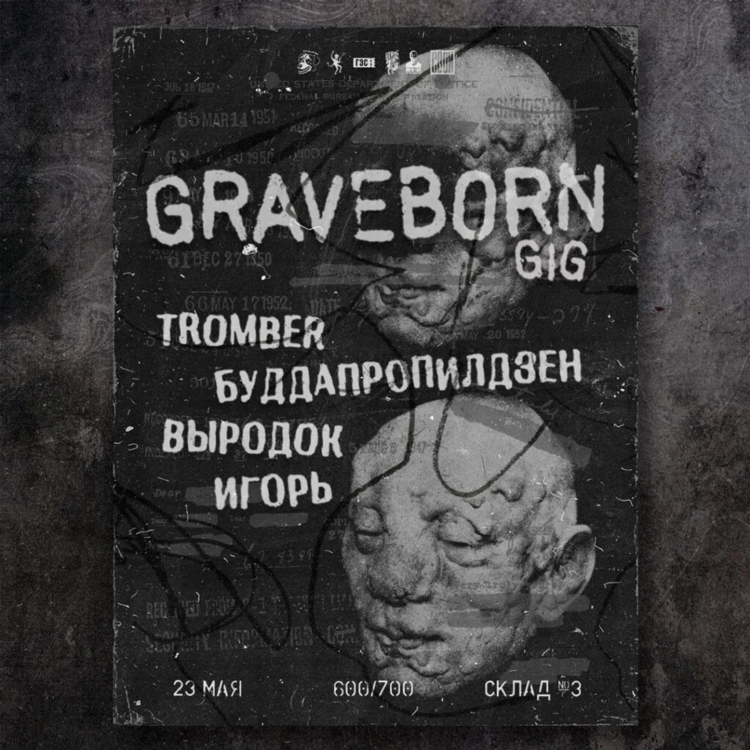 Радио 3 слушать