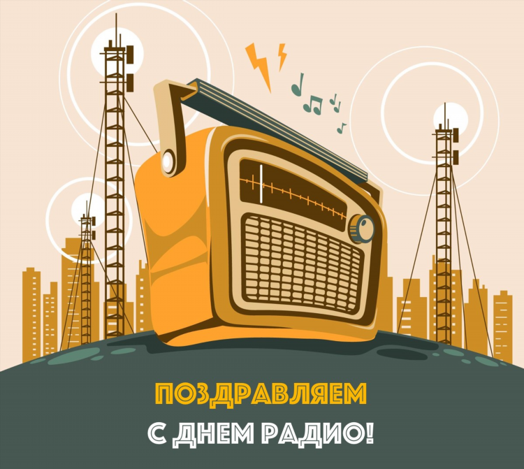 Радио 7 официальный сайт