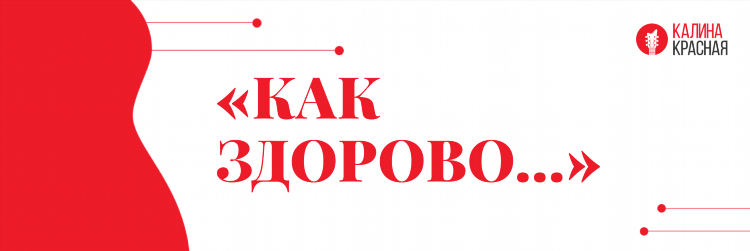 Радио 90.3 липецк