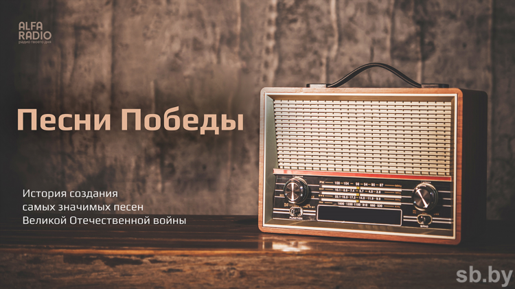 Радио 94 8 слушать онлайн прямой эфир