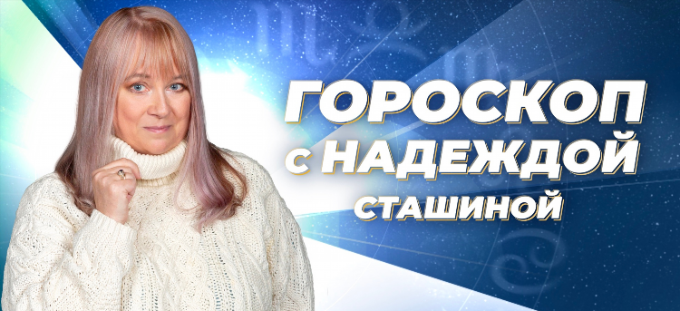 Радио адыгея плюс слушать онлайн