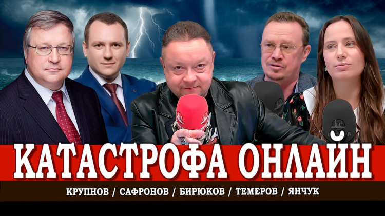 Радио аврора слушать прямой эфир