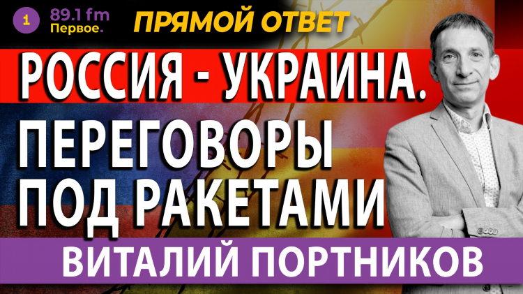 Радио бест ди фм