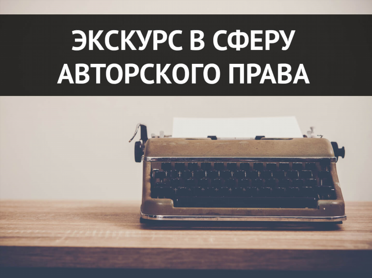 Радио без авторских прав
